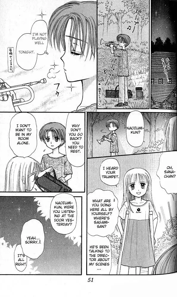 Kodomo no Omocha Chapter 29 14